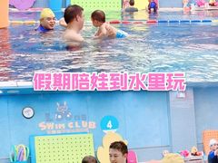 -龙格亲子游泳•水育早教运动中心