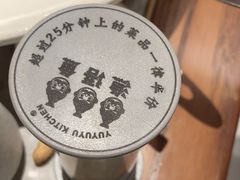 -渔语鱼新川菜Bistro(万象天地店)