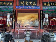 -开封府