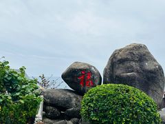 -海南分界洲岛旅游区