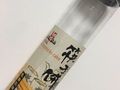 -麦德龙(镇江开发区店)