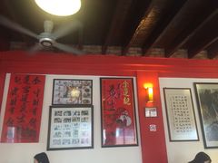 -金莲记(茨厂街店)