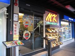 门面-Mk 泰式自助火锅