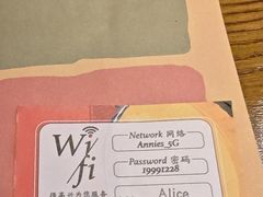 -安妮意大利餐厅(国贸店)