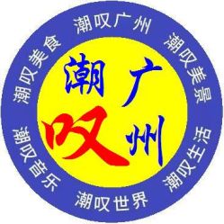 -SPAAARK超级乐园(广州海珠万达店)