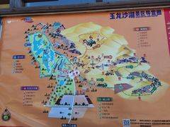 -玉龙沙湖景区