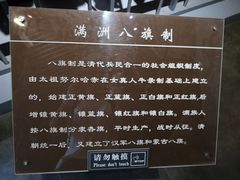 -呼伦贝尔民族博物馆