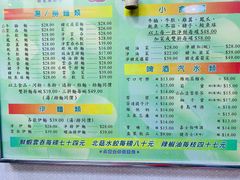 菜单-巨记面家(泉威楼店)