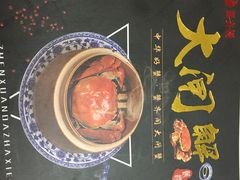 -江杨农产品批发市场