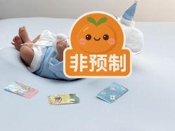点击看大图 -玛瑞莎孕婴童摄影到家拍