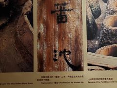 -南越王博物院(王宫展区)