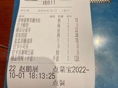 -京味张·北京烤鸭(天河南二路店)