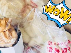 -清泉阁包子铺(中山路店)