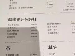 -UPPER KITCHEN(延安路店)