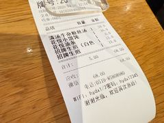-花悦豆香
