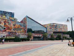 -四川美术学院美术馆