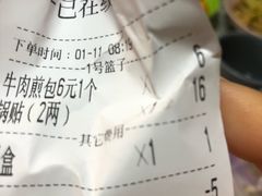 -胖子锅贴(双阳路111弄店)