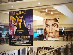 -新城市广场