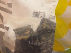 -粒上皇(淮河路步行街店)