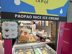 -PAOPAO Bakery&Café(港汇店)
