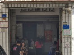 门面-陈记饮食店(菜园墩店)