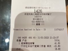 -麦当劳(豫园店)