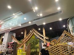 -菌乡缘·野生菌蒸汽鱼火锅(江边夜市店)