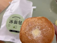 椰椰马蹄冰面包-安上烘焙 ENCHANTE(湖滨道购物中心店)