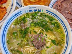 -丝路伊兰·兰州牛肉面(牛街总店)