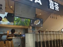 -喜茶(上海正大广场店)