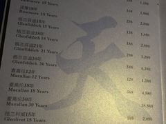 -广州四季酒店·天吧·高空酒吧