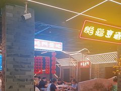 -王扯火胖哥烤生蚝(眉山首店)