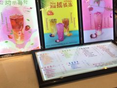 -CoCo都可(卓展店)