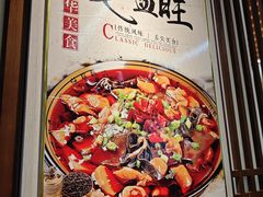 -食鸡公社辣子鸡·潍坊菜·烧烤