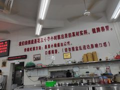 -南记食粥坊·宵夜大排档(岭南分店)