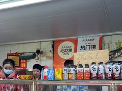 -王记生烫牛杂面馆(兰陵路店)