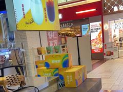 -回味鸭血粉丝汤(新城市广场店)