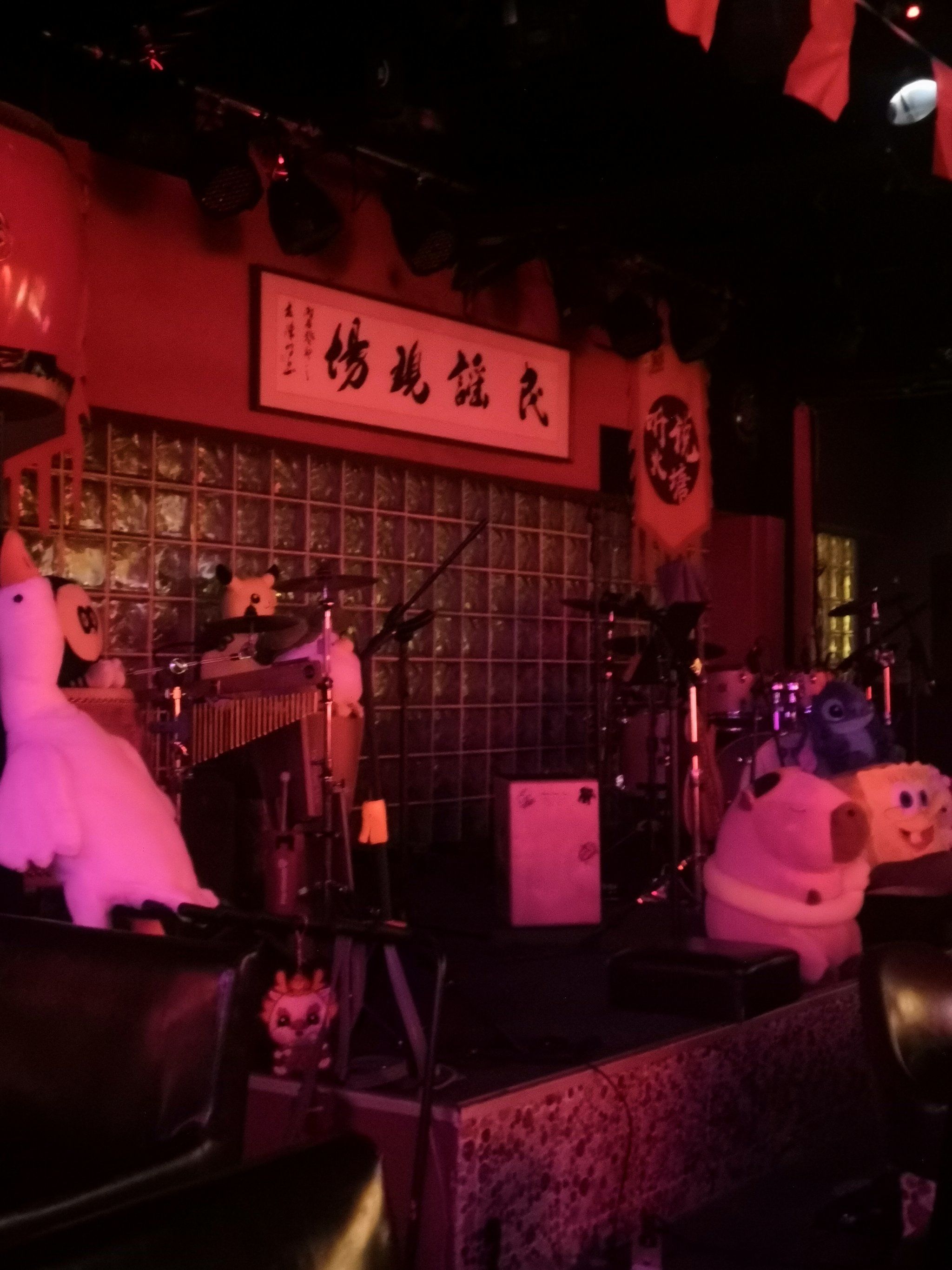火塘酒吧体验