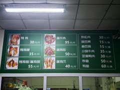 -大益烤鸡