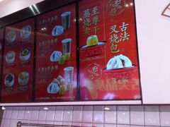 -包道广式点心专门店(东山口店)