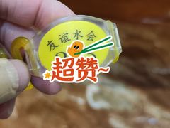 -友谊水疗会所