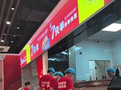-古彭7只羊·招牌白串·碳锅羊肉旗舰店