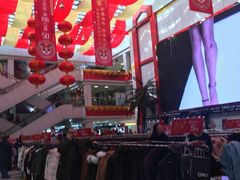 -沈阳大商千盛购物中心有限公司(长江街店)