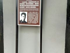 -渣滓洞