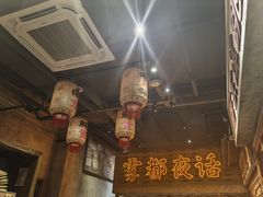 -旧街市鲜货老火锅(大光路店)