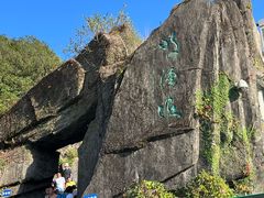 -梧桐山风景名胜区