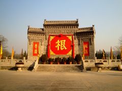 -大槐树寻根祭祖园