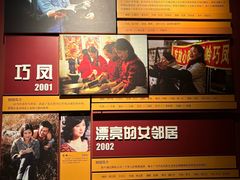 -长影旧址博物馆