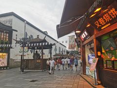 -皇饭儿·王润兴酒楼(河坊街店)