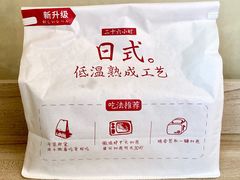 -TOUCH泰奇(金桥长岛路店)